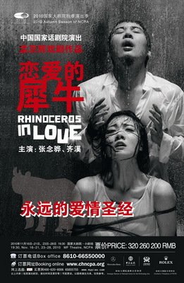 《最普通的恋爱》经典观后感集