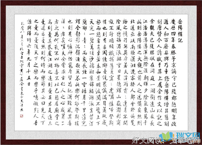 迷人的温度读后感1000字