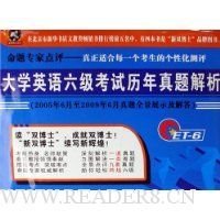 《西南联大英文课》读后感100字