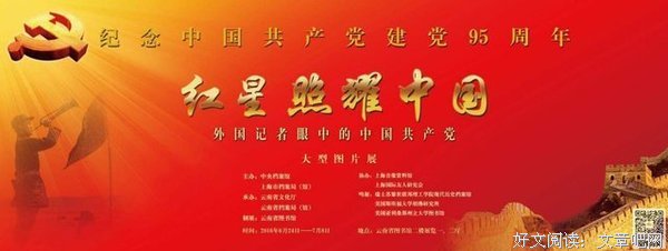 革命时期的爱情读后感摘抄