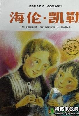 送你一匹马经典读后感有感