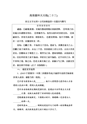 青梅竹马的名句_关于青梅竹马的名句