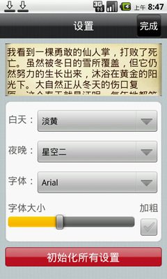描写短篇小说的经典句子