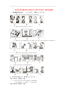 关于一模一样的语句