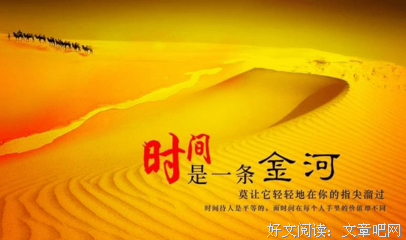 娓娓道来的名句_关于娓娓道来的名句
