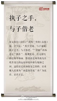 相濡以沫的名人名言