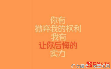 关于沧海桑田的唯美语录