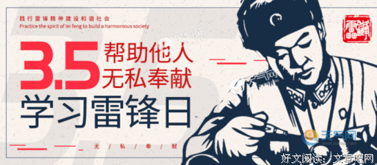 关于人生在世的格言