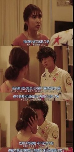 一本正经的句子