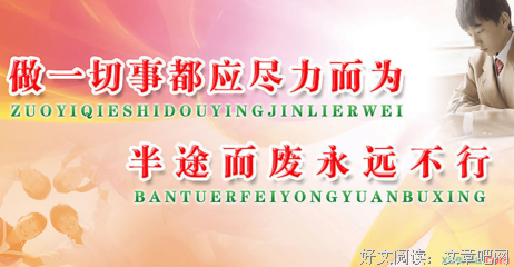 一举一动格言警句