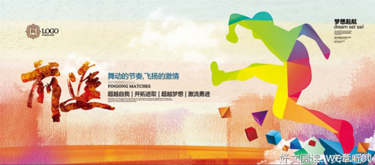 关于一帆风顺名言名句