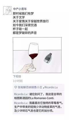文艺复兴的句子