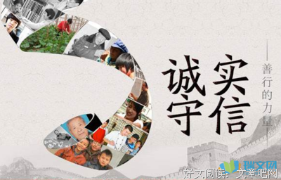 关于潜移默化名言名句
