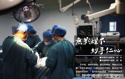 妙手偶得经典名句