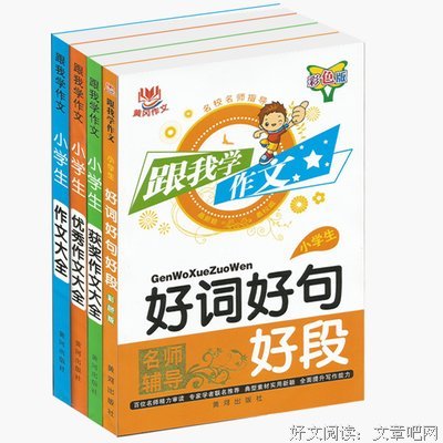 一段柔软的时光好词好句
