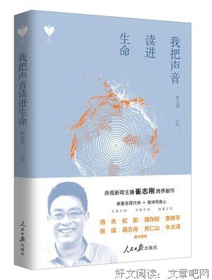 最爱的诗句