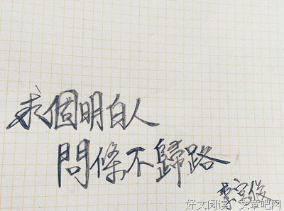 素材文字控句子大全