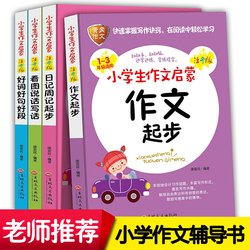 不忘的本心好词好句