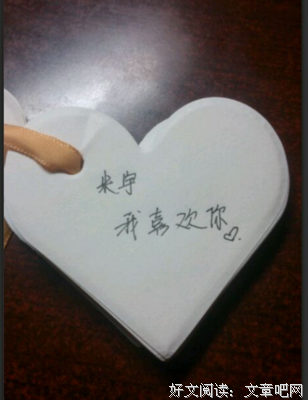 愚人节表白真的是个好主意么？