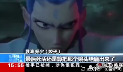 央视憋了四年的巅峰神作，不该如此惨淡