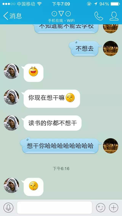 女友不会聊天是种什么体验?