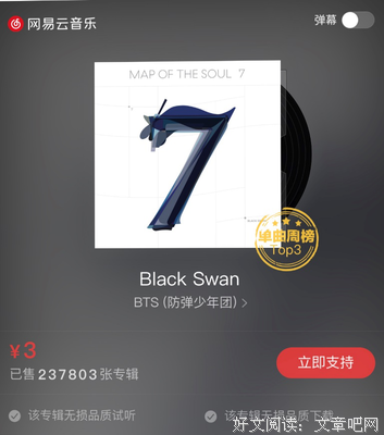 2019网易云音乐评论的名句