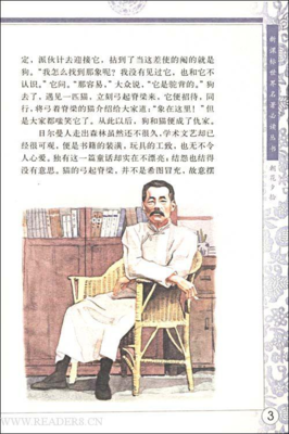 最新的《朝花夕拾》经典的句子