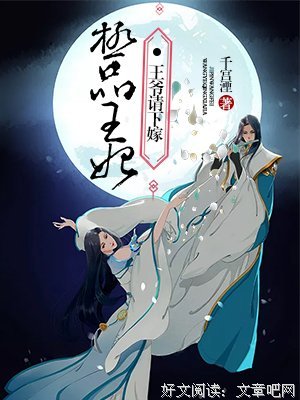最经典的《极品皇妃》小说句子