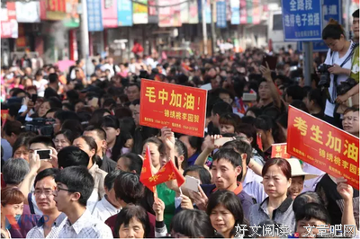 这封信力挺了所有高考工厂：别人眼中的地狱，却是他们的天堂