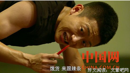 如此顽劣的学生