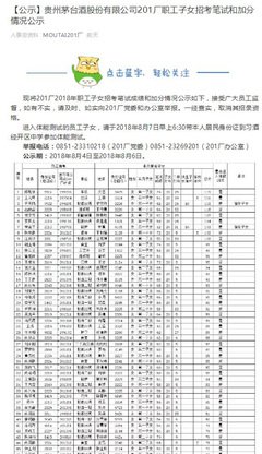 独生子女中考加分应慎行