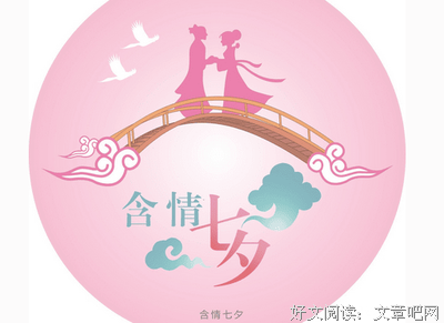 我崇拜的话语