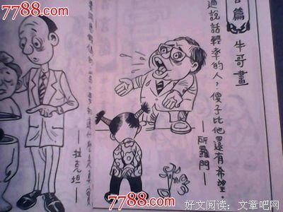 西方古今名句欣赏