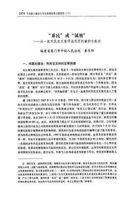 「 咨询师冬阳 