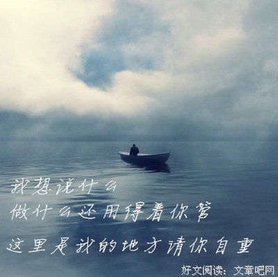 我的句子大全