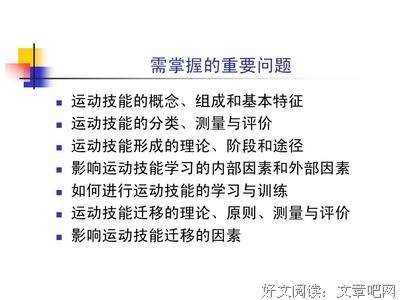 《心理测量者3：第一监视者》经典影评有感