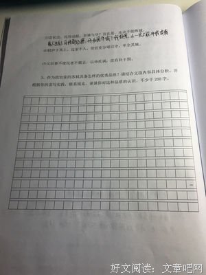 苏轼句子大全