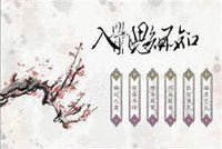 相思入骨好词好句