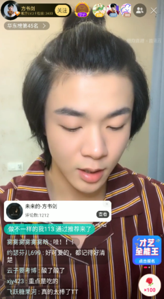 《中学时代》经典观后感有感