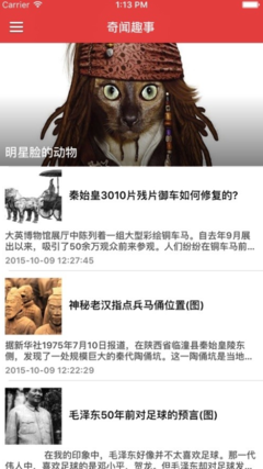 野史｜《安家》里“房似锦”牛？不，历史上有个比她更牛的
