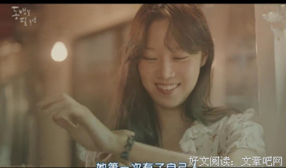 《山茶花开时》影评摘抄