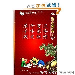 极致出版社经典读后感有感