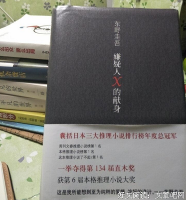《絕叫》经典读后感有感