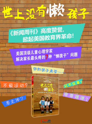 美国革命读后感1000字