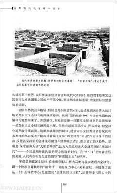 《多元智能新视野（纪念版）》读后感摘抄