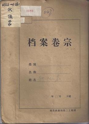《明星与素琴》读后感1000字