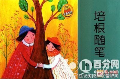 弗兰西斯·培根: 感觉的逻辑的读后感大全