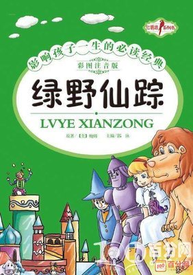 《愿你，归来仍是少年》读后感100字