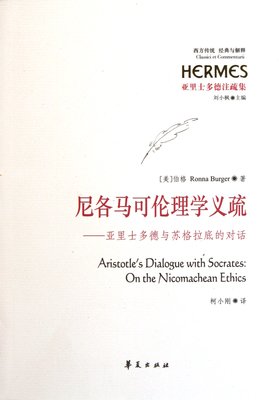 伦理学与哲学的限度读后感精选
