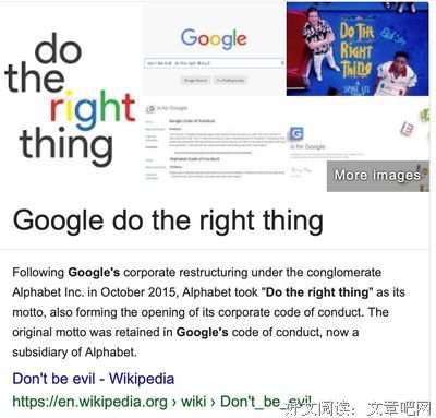 关于理直气壮的座右铭